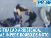 Flagra: Motociclista reage a assalto e bandidos fogem em SP; veja